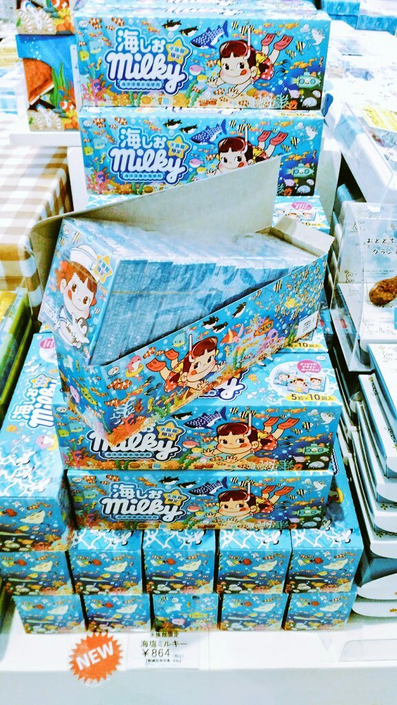 ✨🌼新商品入荷しました！🌼✨/ 【水族館限定 海しおミルキー】 5粒×10