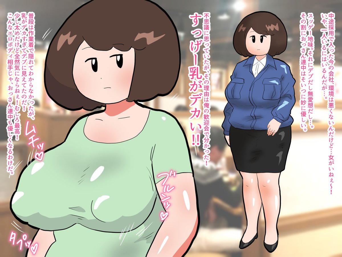 CG集っぽいの作ってみた 