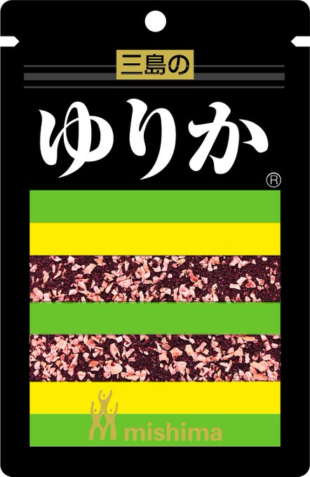 ふりかけのtwitterイラスト検索結果 古い順