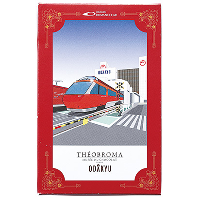 ロマンスカーのtwitterイラスト検索結果 古い順