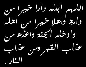 fa232fa's tweet photo. انتقل الى رحمة الله تعالى عمي ووالدي مسعود بن عبدالله ال فهيد الشهراني رحمه الله رحمة واسعه وجعل قبره روضة من الجنة https://t.co/nUtG8AUHIp