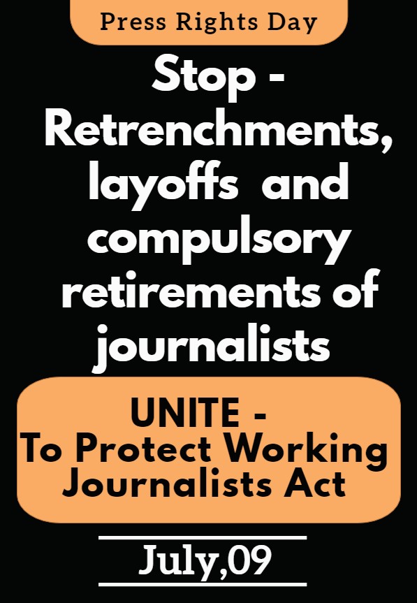 rejitweets's tweet photo. #PressRightsDay
#ResistRetrenchments
#ProtestJobLoss
#ProtestWageLoss https://t.co/usBqJ1s35b