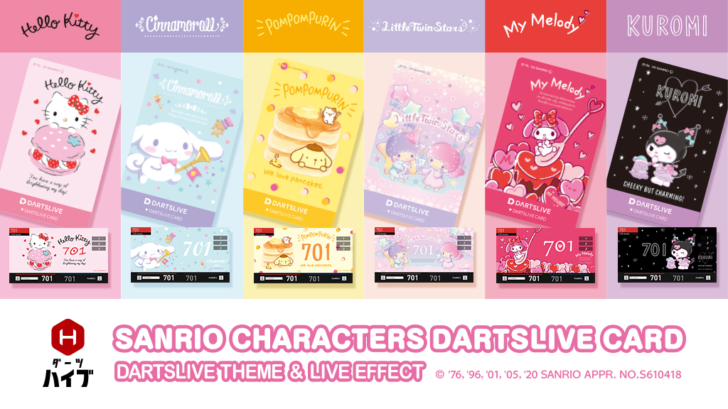 宇宙の香り 新品、未開封品 ダーツライブカード サンリオ クロミ