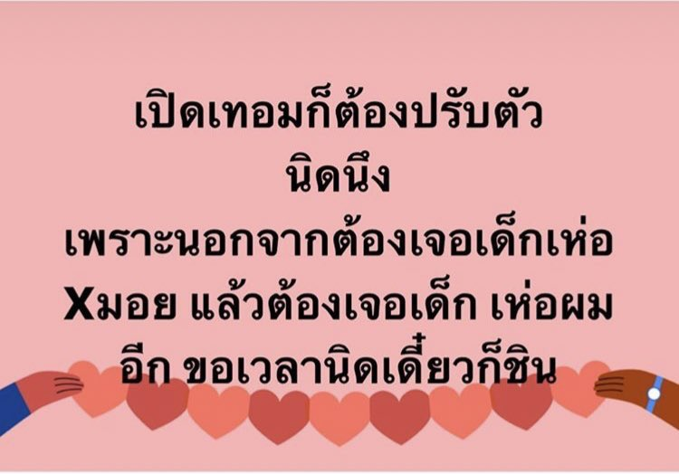 𓏔 ฉป ✿ 🛵🎀 slow tweet media