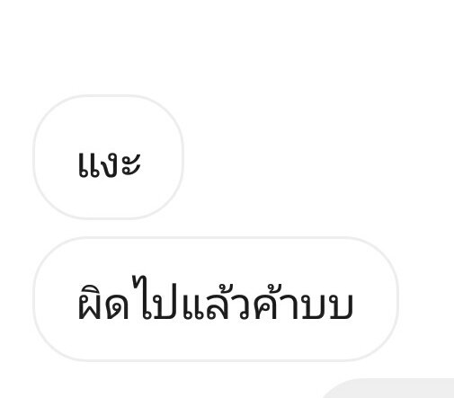 หนัวๆ tweet media