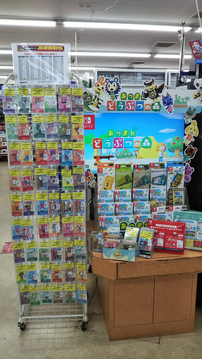 アミーボカードまとめ売り　クリスチーヌ　ラムネ あつまれ どうぶつの森 1ごう ラムネ クリスチーヌ｜Yahoo