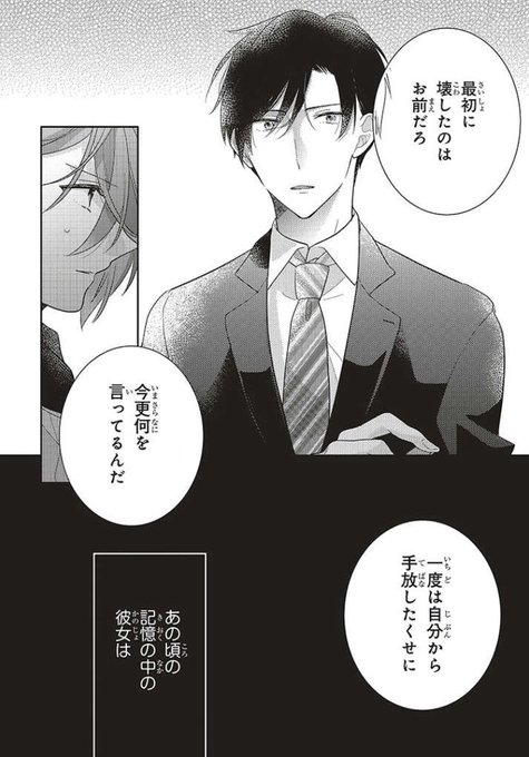 ドラマティック アイロニーのtwitterイラスト検索結果 ドラマティック アイロニーのtwitterイラスト検索結果