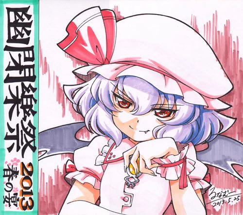 今日は文チルノ日でもあると同時に、レミリアお嬢様の日でもあるそうですね(ぜいたくな日だw)

文チルに合わせて、おぜう様も色紙とキャラ設定を載せときますね。10年も描いてるから、絵柄も少し変わってきてるかも知れないなー。う～?(ごまかす)

#7月9日はレミリアの日 