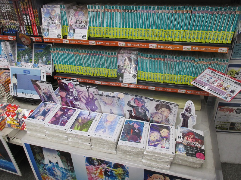 ゲーマーズ横浜店 横浜 Tvアニメ Re ゼロから始める異世界生活 第2期の放送がスタートしましたね アニメ化記念フェアも好評開催中です また 2期のスタートパートとなる原作10 15巻は 幅広帯仕様 Amp キャラクターカード封入のプレミアム ゲーマーズ横浜店 横浜 Tvアニメ Re ゼロから始める異世界生活 第2期の放送がスタートしましたね アニメ化記念フェアも好評開催中です また 2期のスタートパートとなる原作10 15巻は 幅広帯仕様 Amp キャラクターカード封入のプレミアム