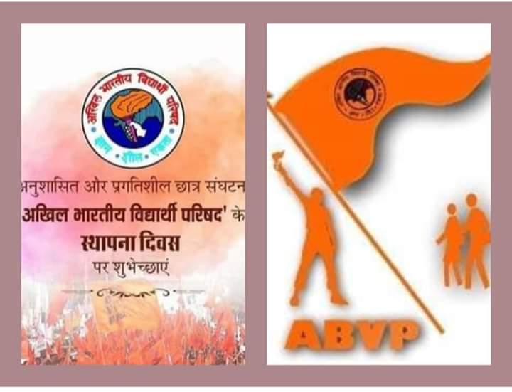 2720Ajay's tweet photo. #Heartiest #congratulationsto #netionalstudentsday
#joinabvp
#jhansimahanagar
#Nationalstudentsday @Ramesh_Gariya @KamalAbvp @Shreeharib1 @AshishSainram @nidhitripathi92 @ajayabvptiwari https://t.co/d8LtKPSEuM