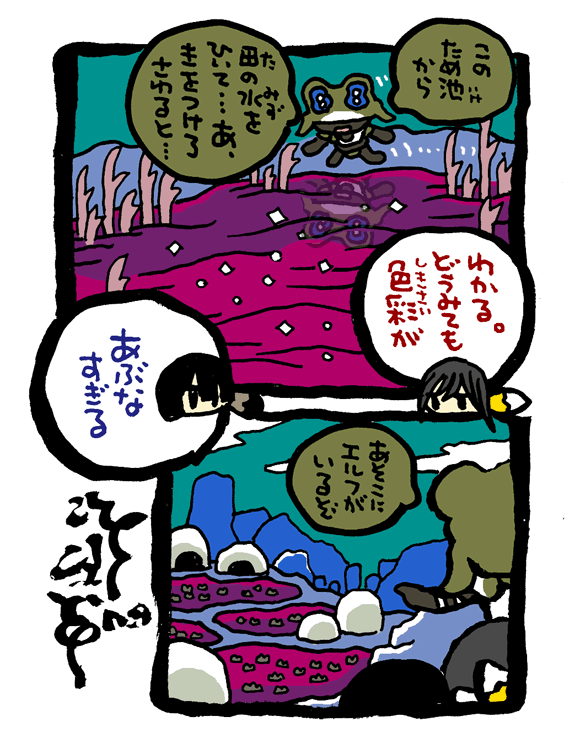 #毎日造物大女王さま #穴文殊 大魔の鎧の真のちからを得たい最強妖通力の狸・穴文殊と玉藻前241 設拉末梨洲の孔雀太郎の脳冷修行と闘うのだ 