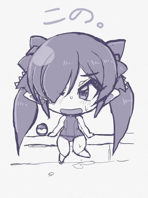 この 