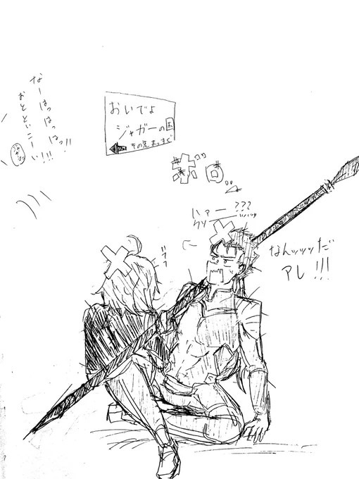昔描いててTwitterに載せてないやつが出てきたので載せますね 