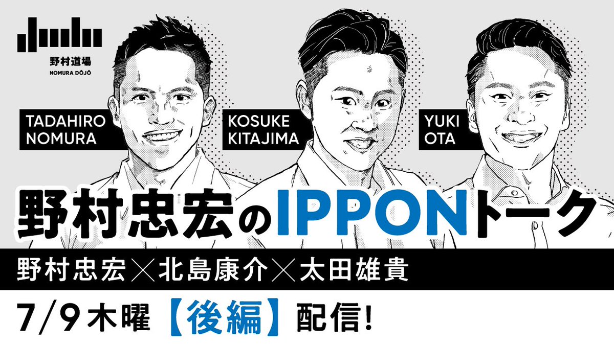 前田キャベツ Ratu79 Twitter