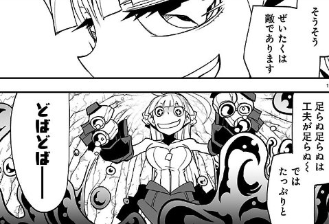 ヒミズ少尉はこのへんがお気に入りです #放課後カタストロフィ 