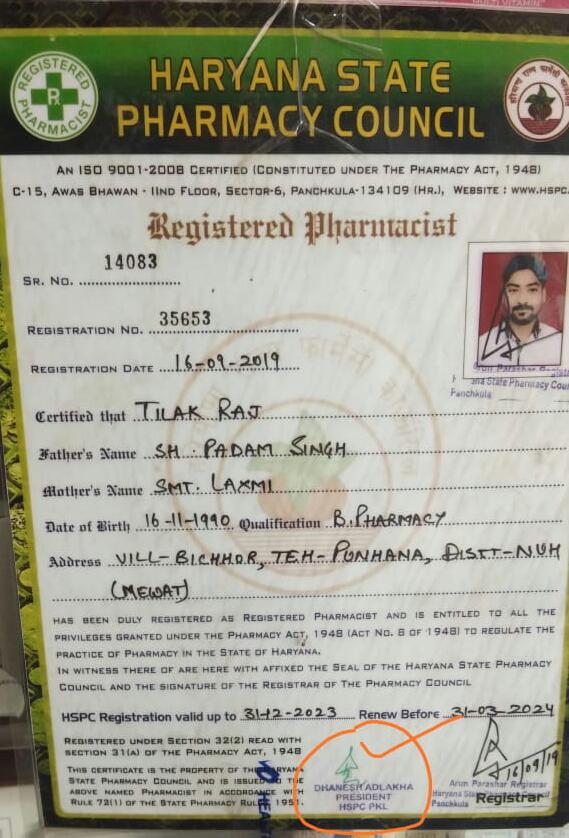 Jai91073307's tweet photo. On 25th July 2019, HSPC, REGISTRAR has been ordered for removal by Honorable High Court, then how his signature has been used on November 2019 for issuing of Certificates for special corrupted people?
@thetribunechd @ZeeNews @indiatvnews @aajtak @ANI @ABPNews @CNNnews18 https://t.co/BcIumU8MhZ