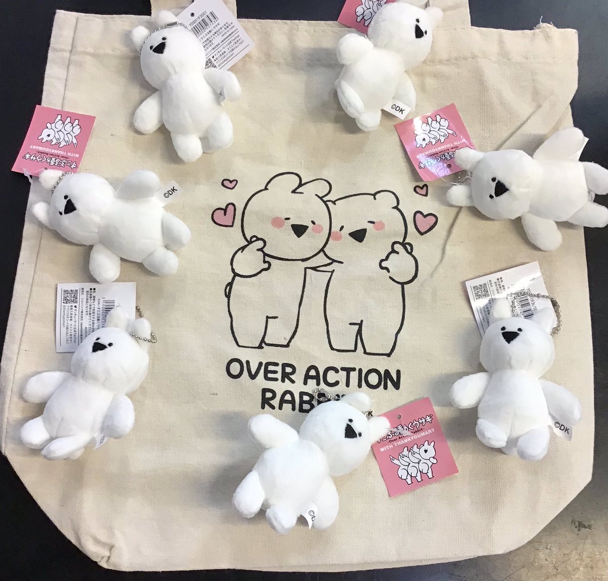 サンキューマート原宿表参道店 商品紹介 すこぶる動くウサギ サンキューマートのコラボ商品 Overaction Dk ぬいぐるみキーホルダーのご紹介です お友達やカップルでお揃いのキーホルダー おひとついかがですか もちろん全品390円