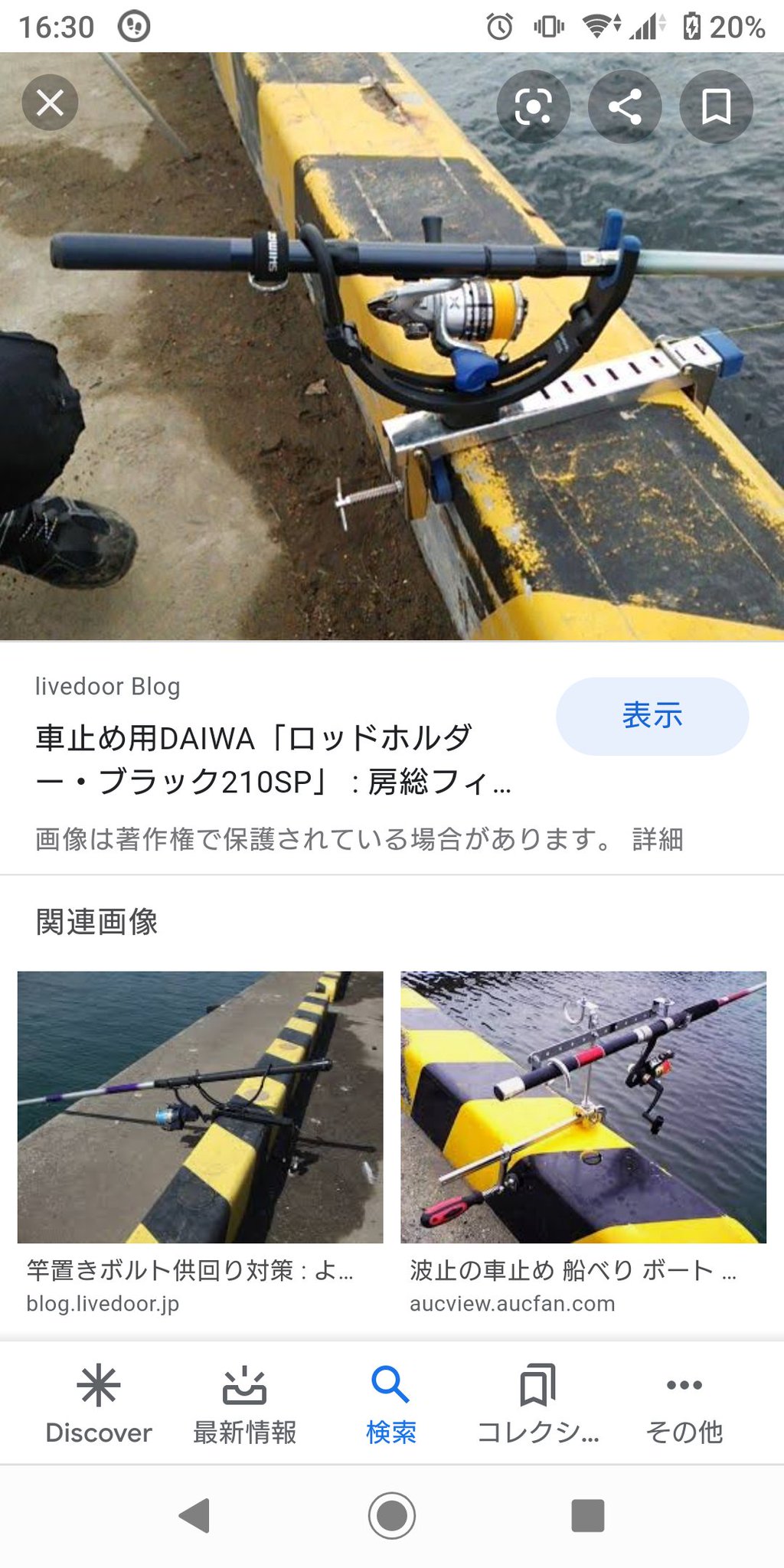 あきと 緋弾済 マジレスすると こうです 竿ずっと持ってなくていいから らくです
