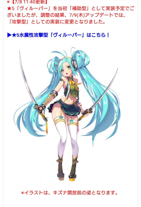 デスチャ 高画質 のtwitterイラスト検索結果 古い順 デスチャ 高画質 のtwitterイラスト検索結果 古い順