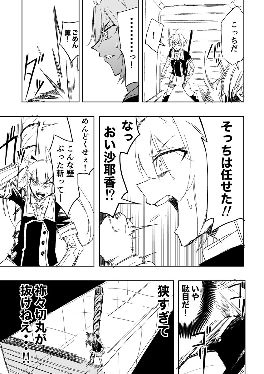 ③ 