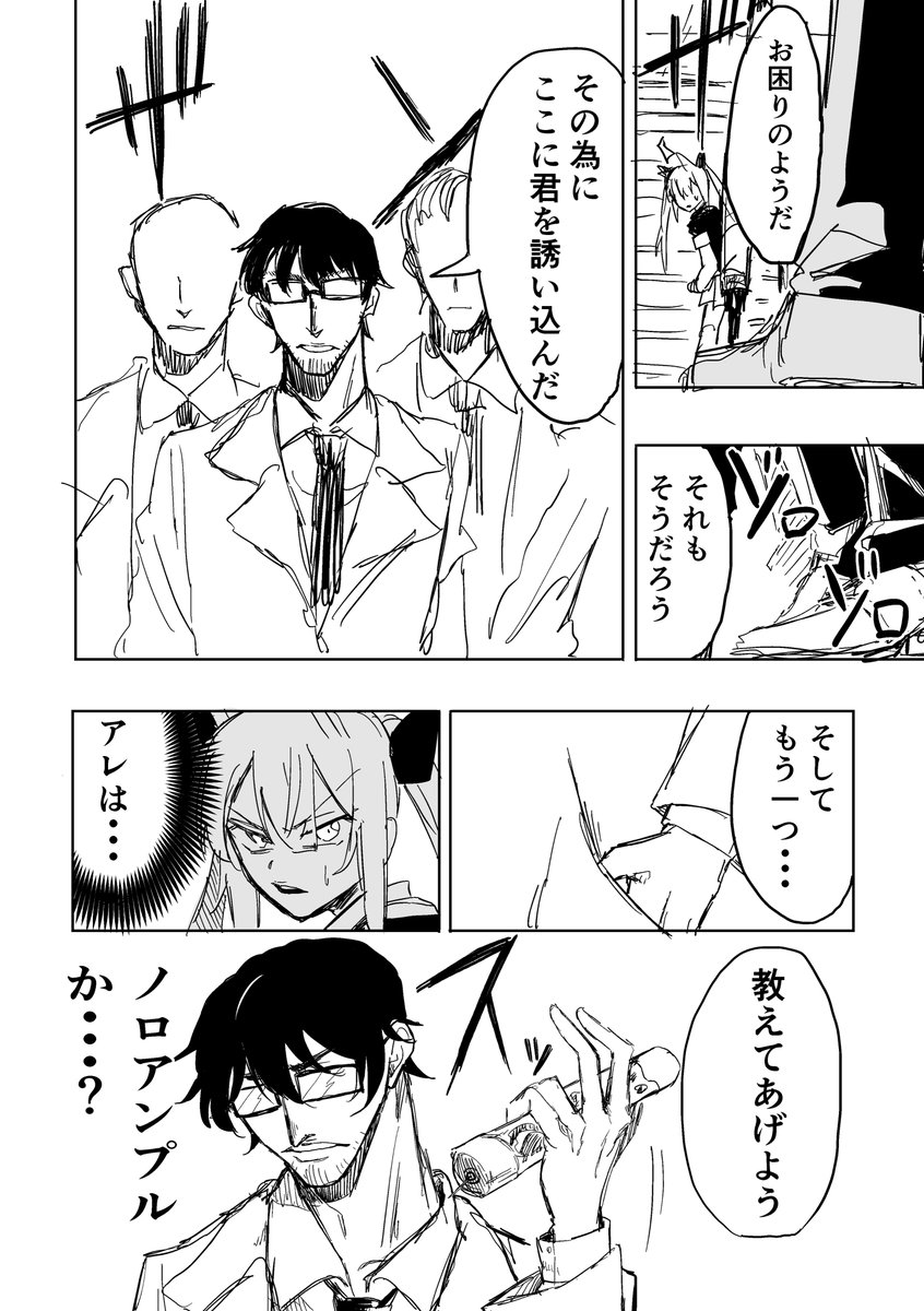 ③ 