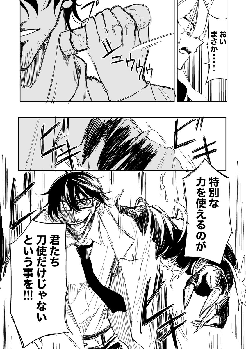 ③ 