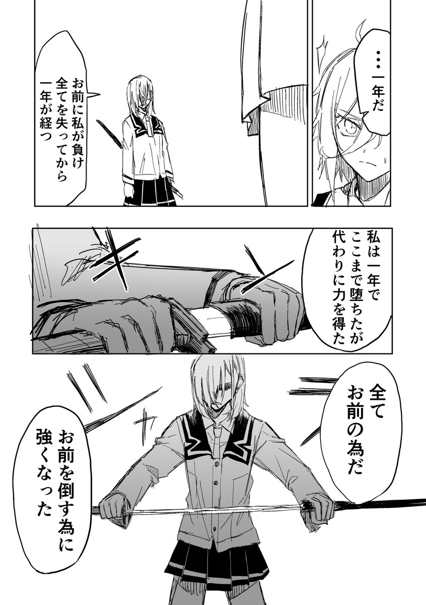 ④ 