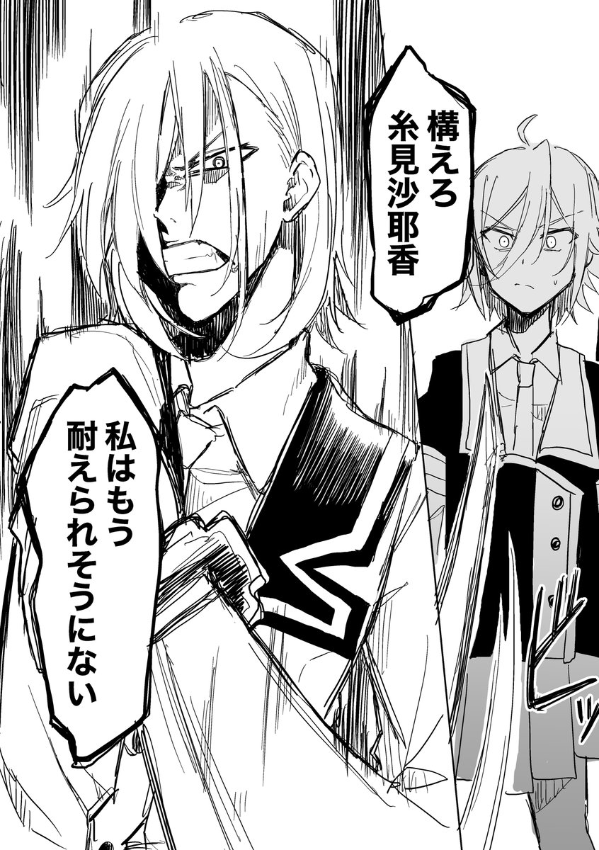 ④ 