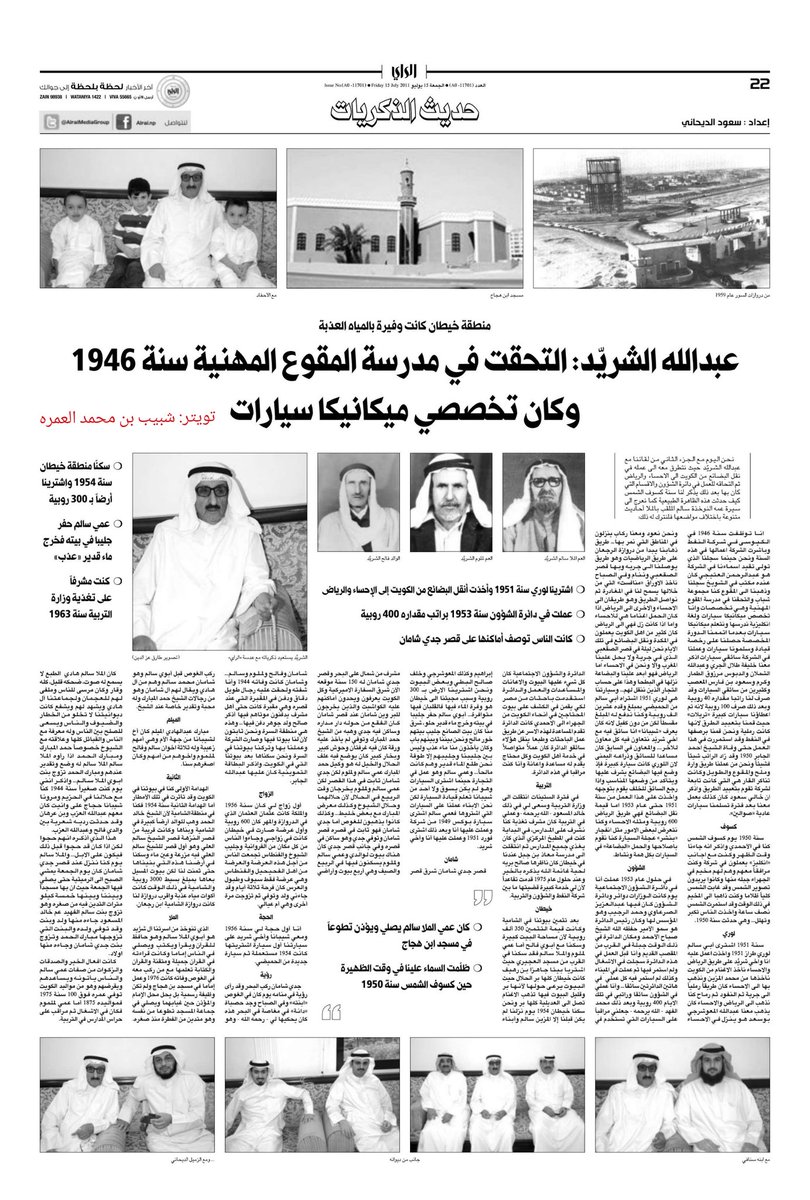 قرو شامان نسبةً الى قصر شامان:
وهو شامان بن محمد بن سالم آل هادي من قبيلة العجمان.
قال عبدالله الشريّد العجمي:
قصر جدي شامان شرق قصر مشرف من شمال على البحر وقصر جدي شامان له 150 سنة موقعه الآن شرق السفارة الاميركية.