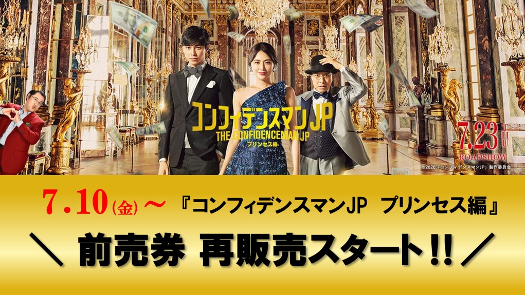 東宝映画情報 公式 ムビチケ前売券のご購入について ムビチケコンビニ券 全国のコンビニエンスストア セブンイレブン ローソン ファミリーマート でご購入いただけます ムビチケオンライン券 ペーパーレスなデジタル券 T Co 東宝映画情報 公式 ムビチケ前売券のご購入について ムビチケコンビニ券 全国のコンビニエンスストア セブンイレブン ローソン ファミリーマート でご購入いただけます ムビチケオンライン券 ペーパーレスなデジタル券 T Co