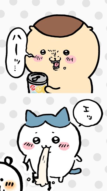 遅れ デッキ 四分円 ちい かわ スタンプ Amour12 Jp 遅れ デッキ 四分円 ちい かわ スタンプ Amour12 Jp