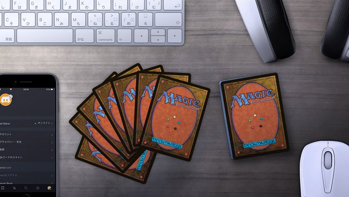 【イベント情報】ただいま #Discord を使ったオンライン店舗イベントを実施中!今週末も「プレインズウォーカー・チャンピオンシップ」が対象店舗のサーバー内にて開催されます。楽しく遊んで賞品をゲットしよう!
開催店舗情報:https://t.co/UpyZbzpfRd
#mtgjp #マジックリモート対戦 #MTGPWCS https://t.co/UEtEPuLToL