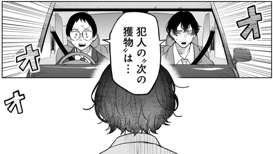 #LINEマンガ  
連載作品が更新されました??

#推理系女子の探偵試験_夜挽理の殺人への傾向と対策
https://t.co/7s5kbyohYm

エピソード・最終試験編③です。
そして次回最終話となります。
是非読んでくださいませ? 
