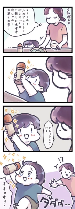ピエトロどろぼう 