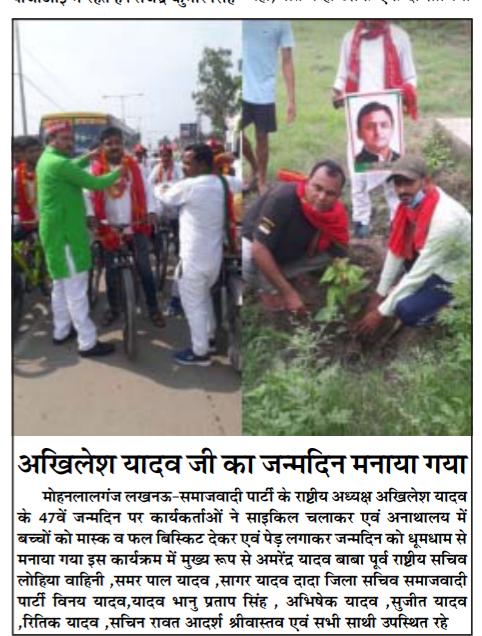 mohanlalgang's tweet photo. @yadavakhilesh https://t.co/ODZybs9Msw
