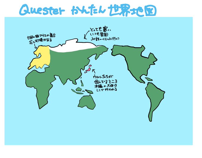 世界地図のtwitterイラスト検索結果 古い順