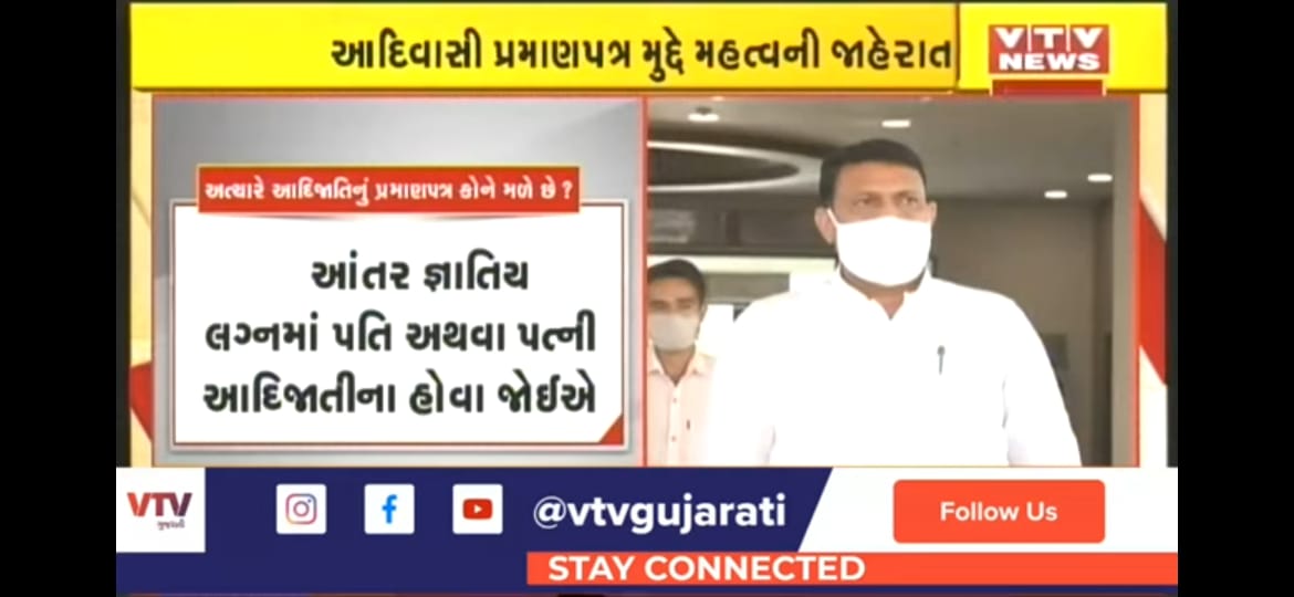 Birsha_army's tweet photo. @Ganpatsinhv  આદિવાસીઓનું કેટલું નિકંદન કાઢવું છે  ભાઈ તારે ? https://t.co/AjOsUZtJEJ