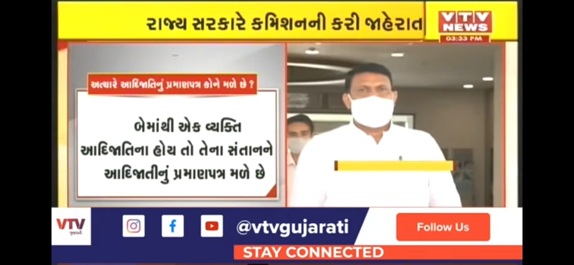 Birsha_army's tweet photo. @Ganpatsinhv  આદિવાસીઓનું કેટલું નિકંદન કાઢવું છે  ભાઈ તારે ? https://t.co/AjOsUZtJEJ