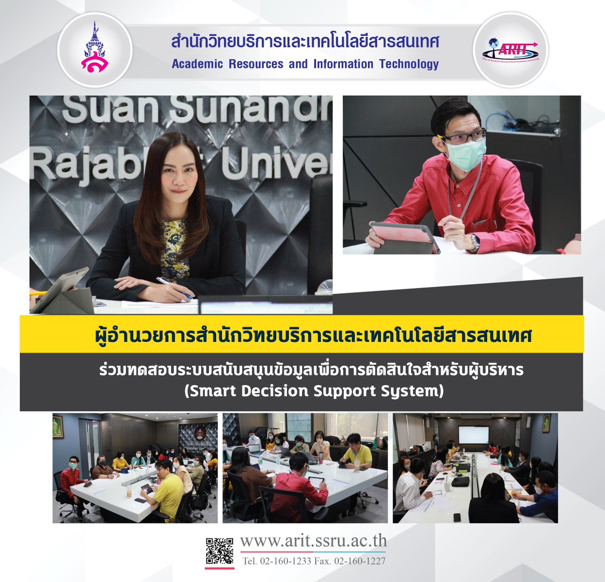 arit_ssru's tweet photo. ผู้อำนวยการสำนักวิทยบริการและเทคโนโลยีสารสนเทศ
ร่วมทดสอบระบบสนับสนุนข้อมูลเพื่อการตัดสินใจ
สำหรับผู้บริหาร (Smart Decision Support System)

อ่านรายละเอียดเพิ่มเติมได้ที่
https://t.co/4Z6sqRzpyP

#aritssru
#itcenterssru
#libraryssru
#ictssru
#ssru https://t.co/HseMpMQKYi