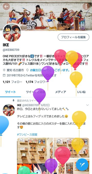 サンジのtwitterイラスト検索結果 古い順 サンジのtwitterイラスト検索結果 古い順
