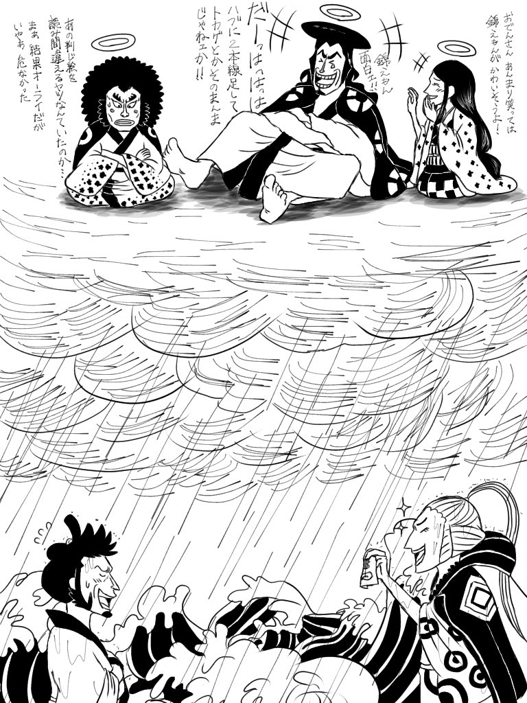 朝飯 さすが錦さん きっとおでん様もあの世で爆笑してたでしょう