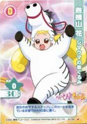 悲痛夜 ヒツヤ お ジ ャ 魔 女 特集 カードゲームと着せ替え多め T Co Otupdqnnrk Twitter