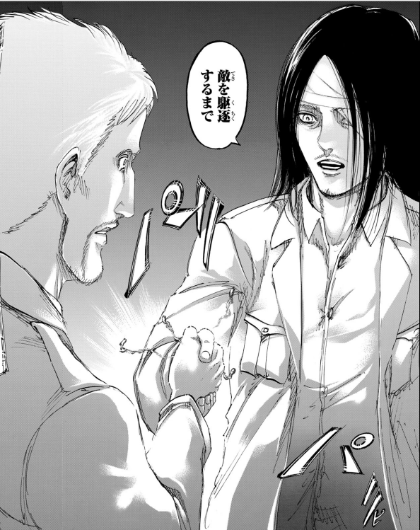 ট ইট র エドノポーは進撃の巨人を考察しています だから今のエレンの 敵 は あのころのエレンの敵とは違う 進撃の巨人 130話 32巻 ネタバレ 考察