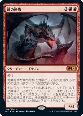 コペコペ Mtg版 ティムールの剣歯虎 Edhの緑が絡むとよく見かけると思う 破壊不能付与よりオマケのコストが大事という謎生物 一応除去耐性も偉い クリーチャーをタップいらずで回収できる為コンボルートが無数に存在する 単純にetb能力を何回も コペコペ Mtg版 ティムールの剣歯虎 Edhの緑が絡むとよく見かけると思う 破壊不能付与よりオマケのコストが大事という謎生物 一応除去耐性も偉い クリーチャーをタップいらずで回収できる為コンボルートが無数に存在する 単純にetb能力を何回も