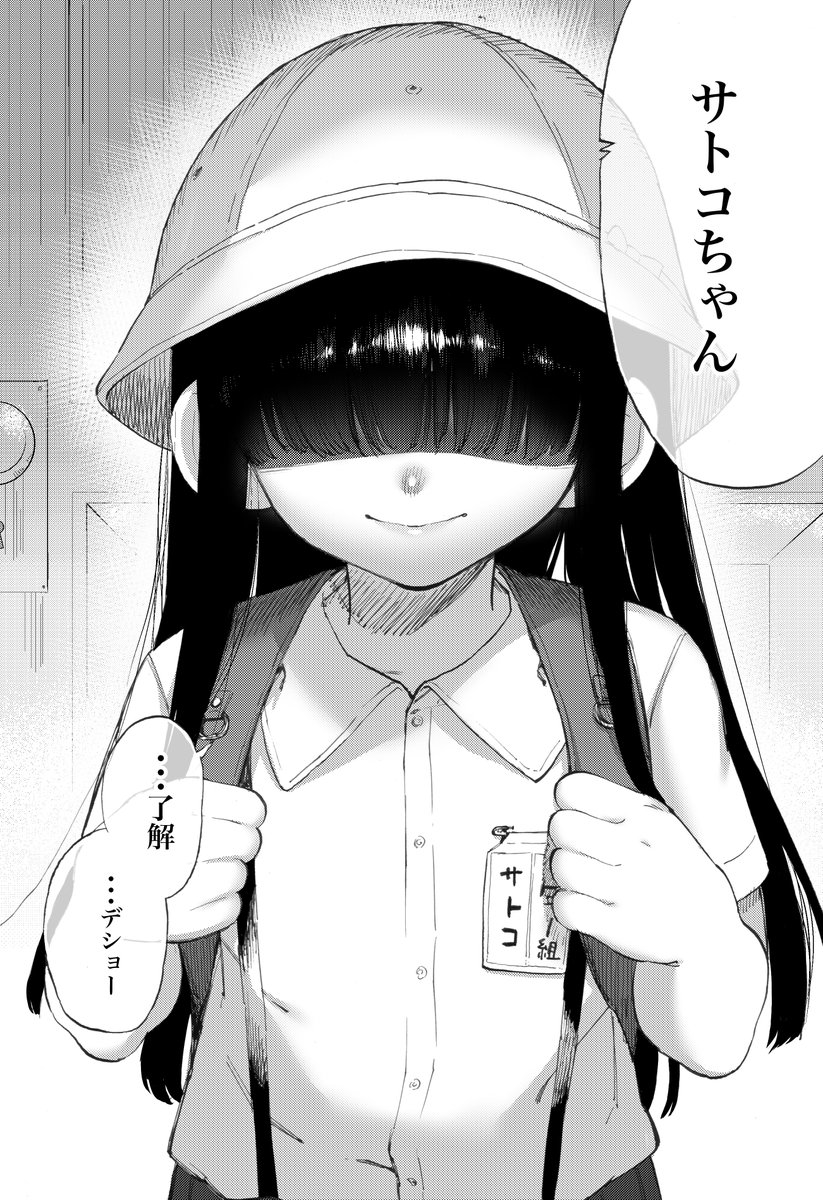 【初めて男子に惚れちゃった殺人一家の長女が悶々とする話】更新しています!  「鬼畜島」公式スピンオフ! 登場人物全員美少女!  ↓無料で読めます! 