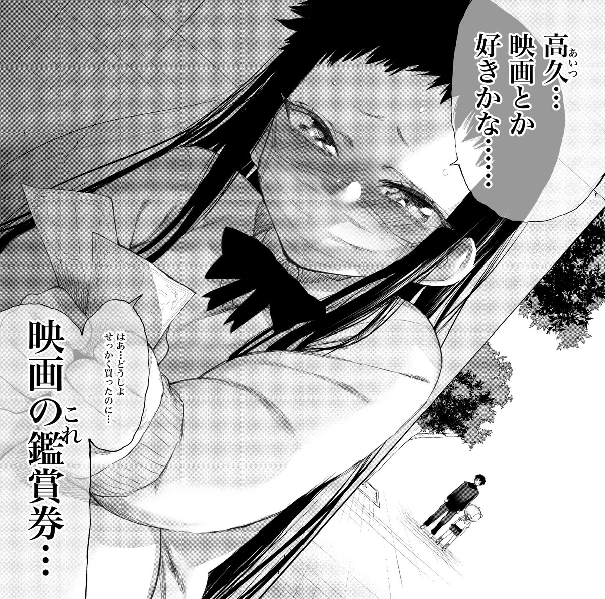 【初めて男子に惚れちゃった殺人一家の長女が悶々とする話】更新しています!  「鬼畜島」公式スピンオフ! 登場人物全員美少女!  ↓無料で読めます! 