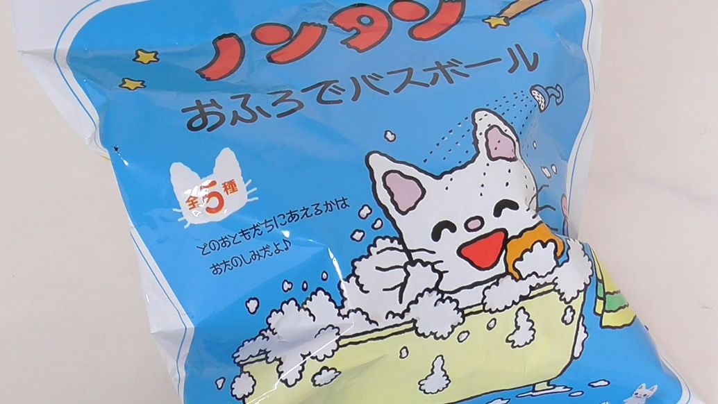pochi96314788's tweet image. ノンタン おふろでバスボール Nontan Bath Ball youtu.be/qsb6ig_NUpQ via @YouTube 

#ノンタン #バスボール #BATHBALL
