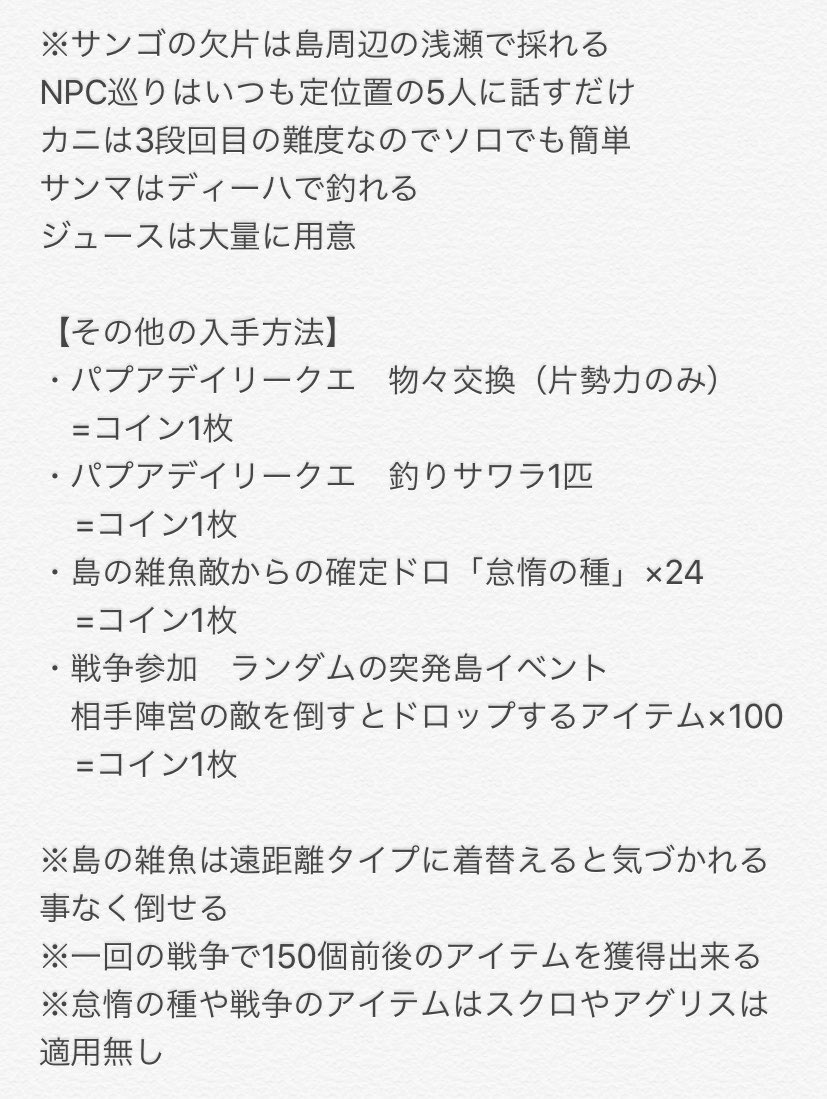 Nature ロバのクログダルやグランベルの制作素材 五色の小石 関連の情報が少なかったので 主観混ぜてますが少しでも参考になれば 黒い砂漠 T Co S8lfjcwrdk Twitter