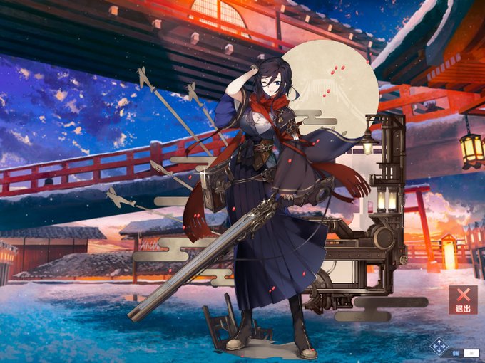 アーク・ロイヤル
新年和風立繪,保持了一貫的蒸汽元素。設定以及一些嘗試。(剛才的內容需要修正一下,非常抱歉!)
#アズールレーン 