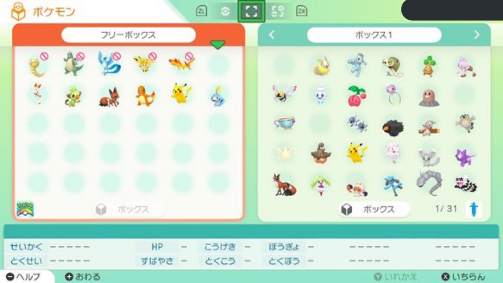 プロトキオ やばぁ とりあえずピカブイからホームに移動したポケモンを 剣に今現状連れて行けるリザードンと イーブイとキングラーの色違い移動した その気になったら色違いイーブイ沢山移動 出来るじゃん あと色違いビードルとカイリュー連れていき